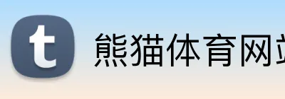熊猫体育网站 Logo
